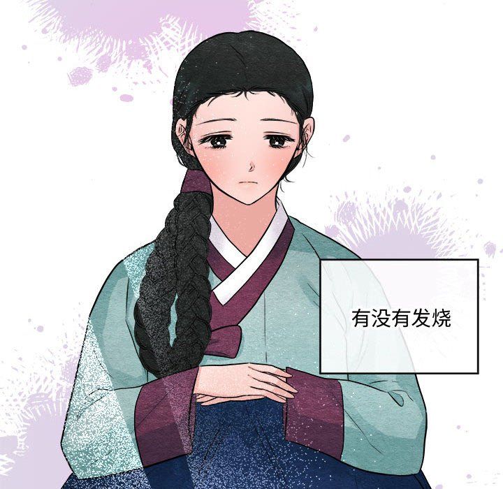 狂眼第30话