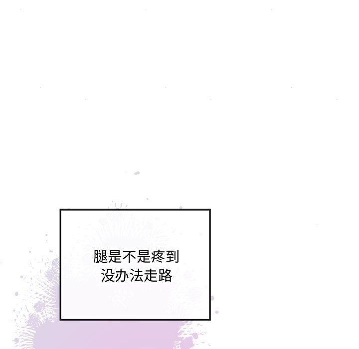 狂眼第30话