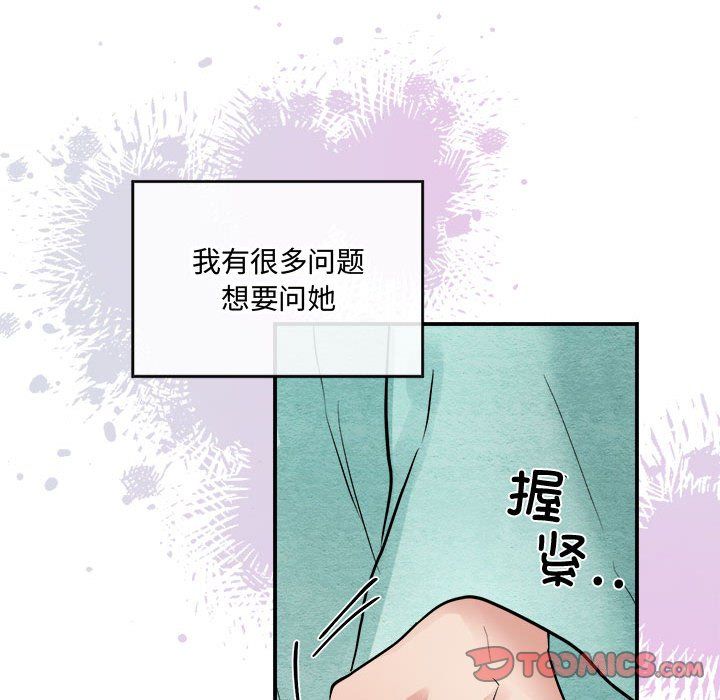 狂眼第30话