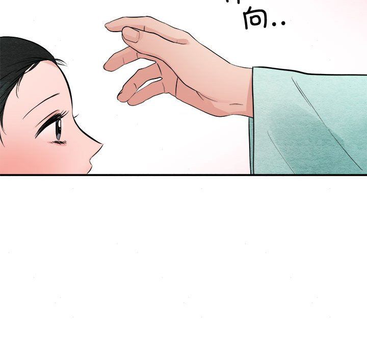 狂眼第30话