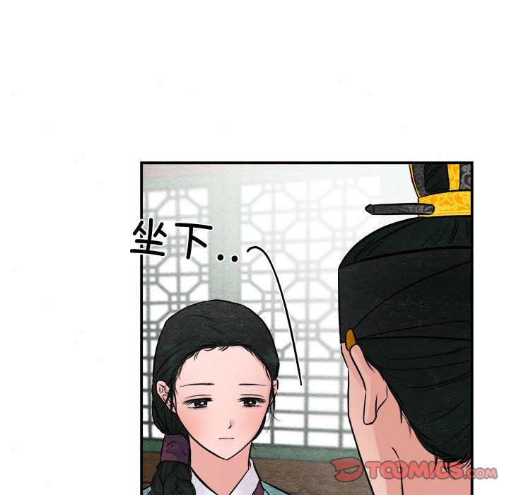 狂眼第30话