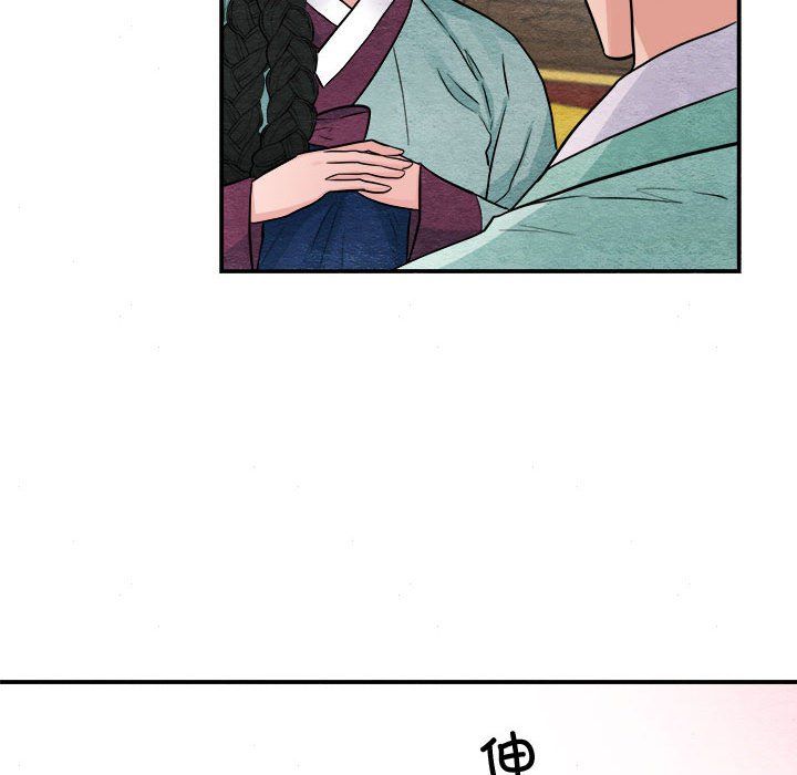 狂眼第30话