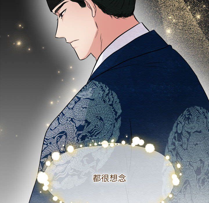 狂眼第30话