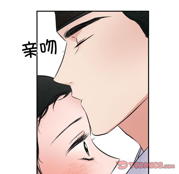 狂眼第30话