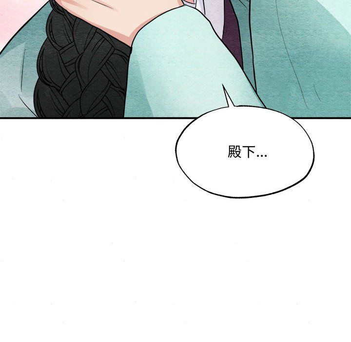 狂眼第30话