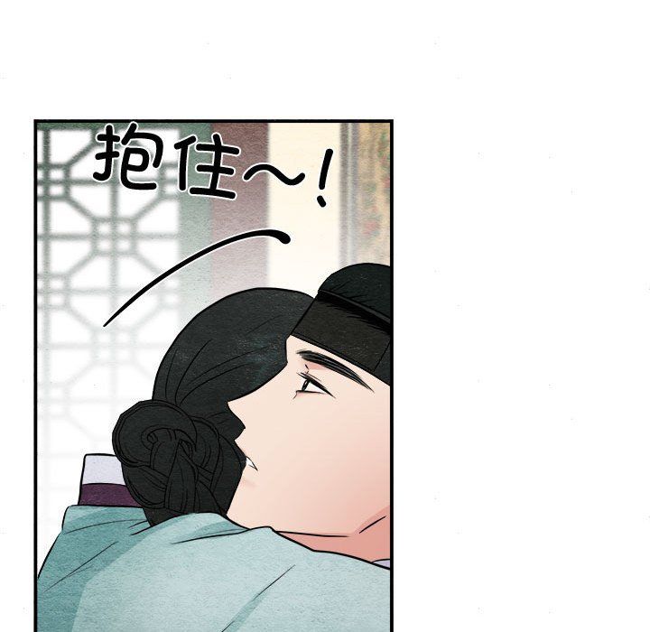 狂眼第30话