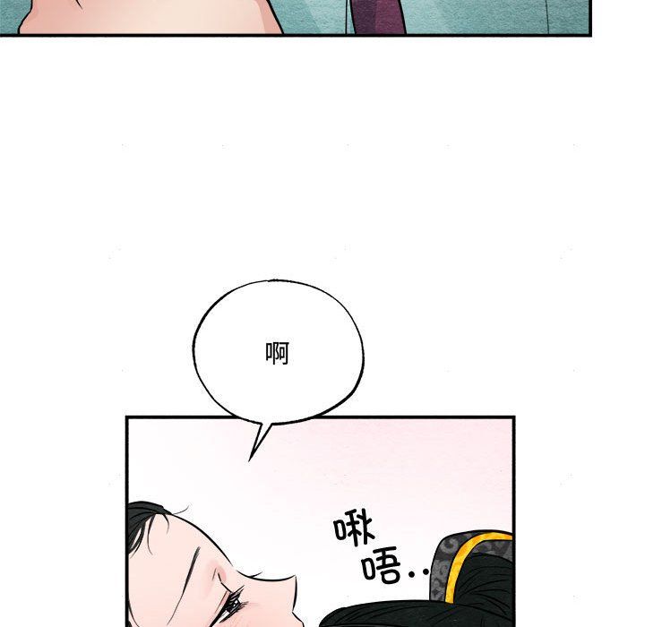 狂眼第30话