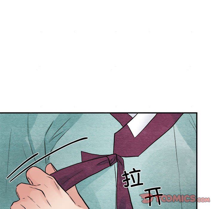 狂眼第30话