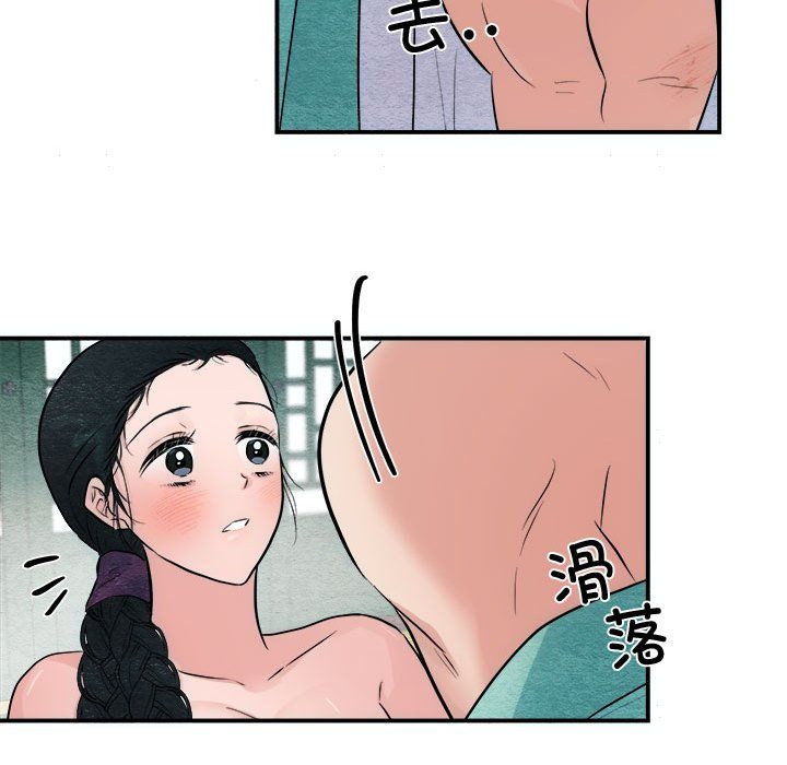 狂眼第30话