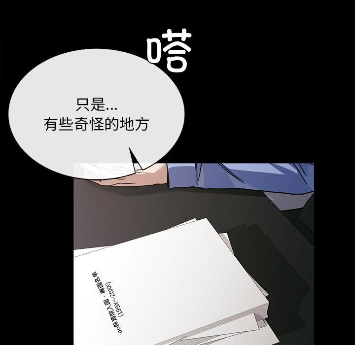 父债子偿第25话