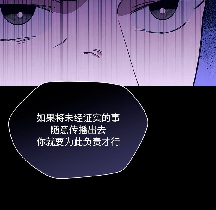 父债子偿第25话