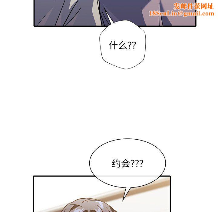 父债子偿第25话