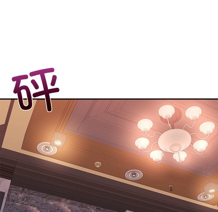 父债子偿第25话