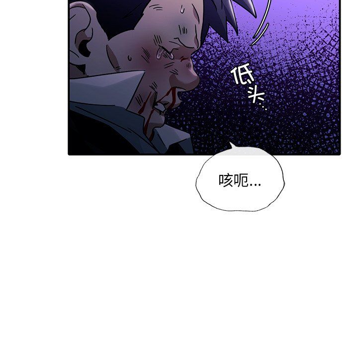父债子偿第25话