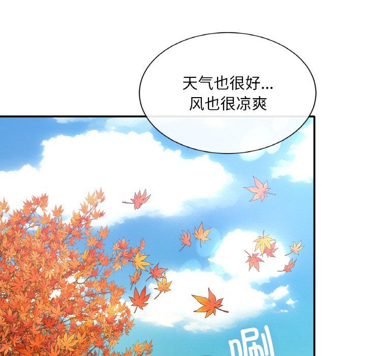 父债子偿第25话