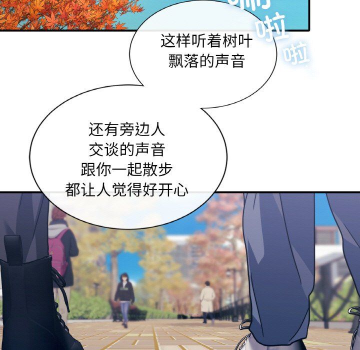 父债子偿第25话