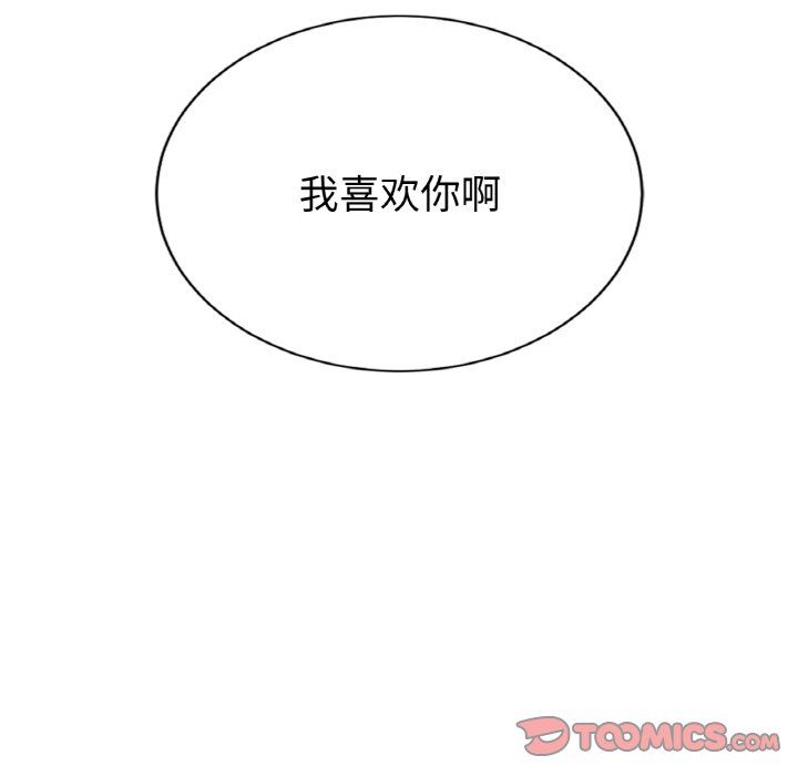 父债子偿第25话