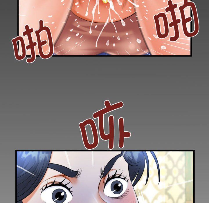 阿姨第132話