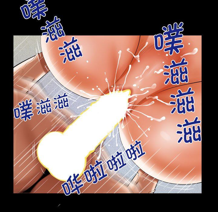《阿姨》第132话