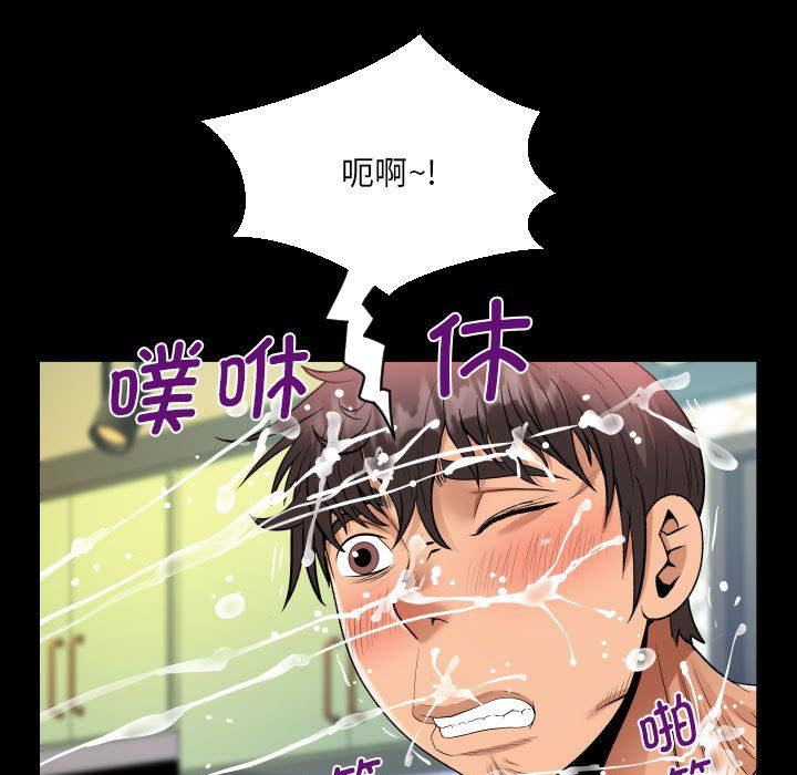 阿姨第132话
