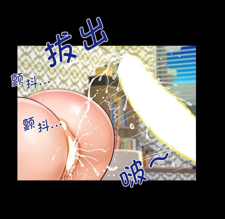 阿姨第132话
