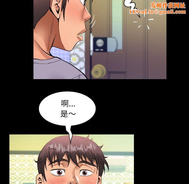 阿姨第132话