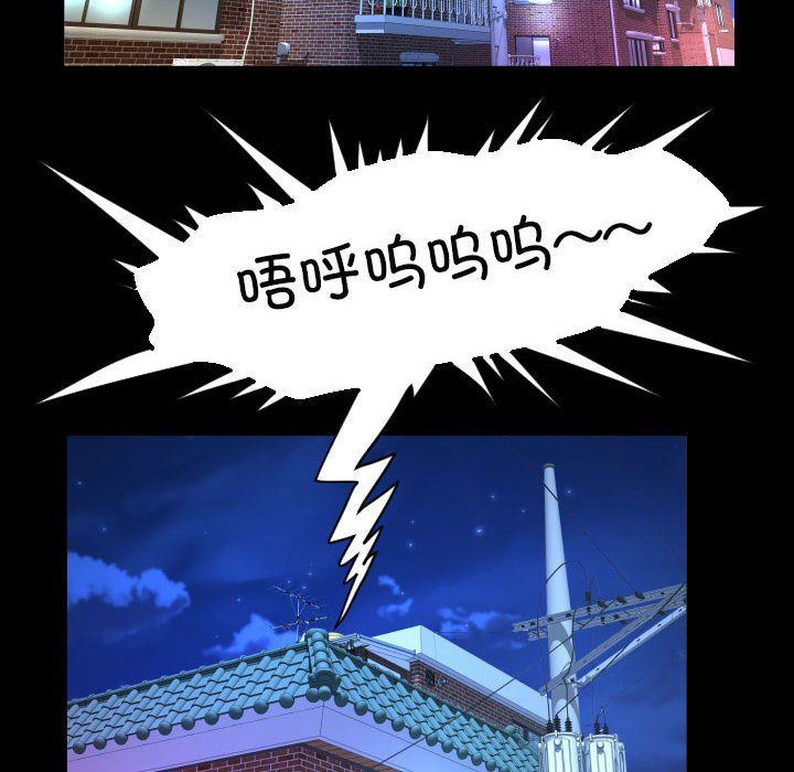 阿姨第132话