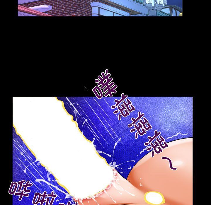 阿姨第132话