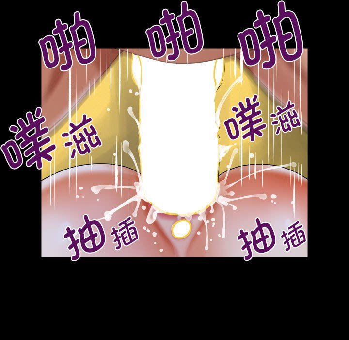 阿姨第132话
