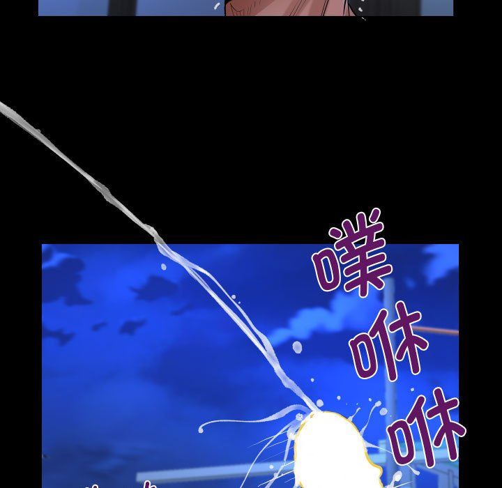 阿姨第132話