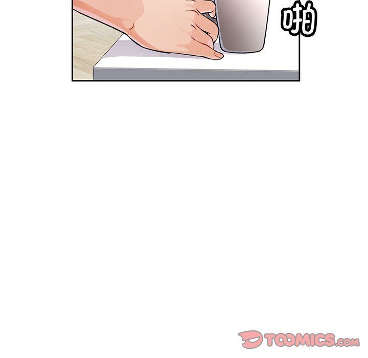 脱轨关系第21话
