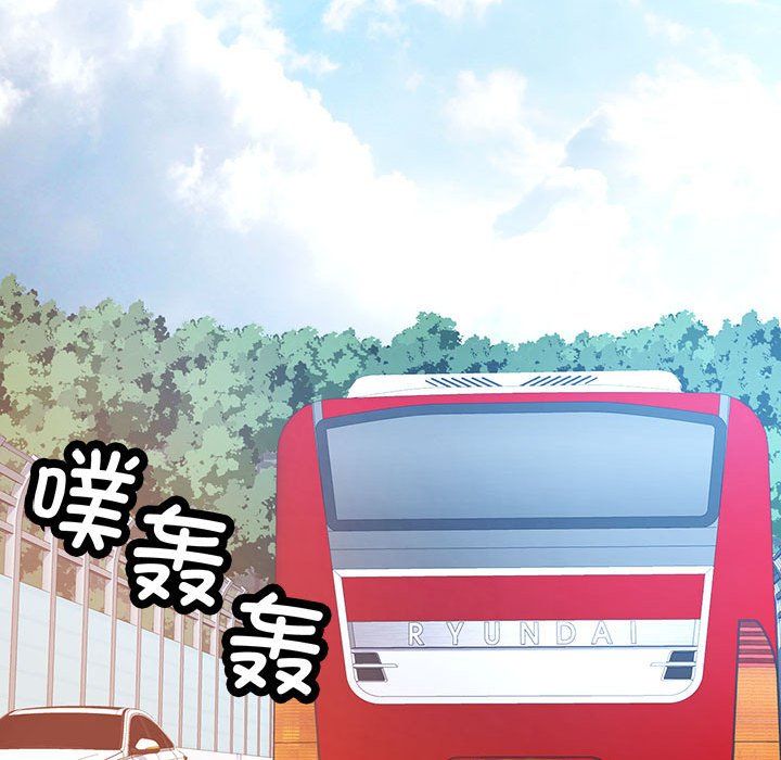 脱轨关系第21话