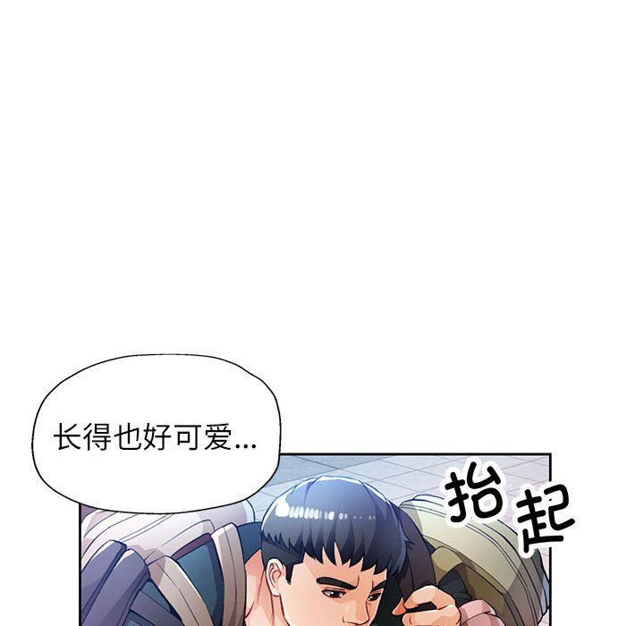 脱轨关系第21话