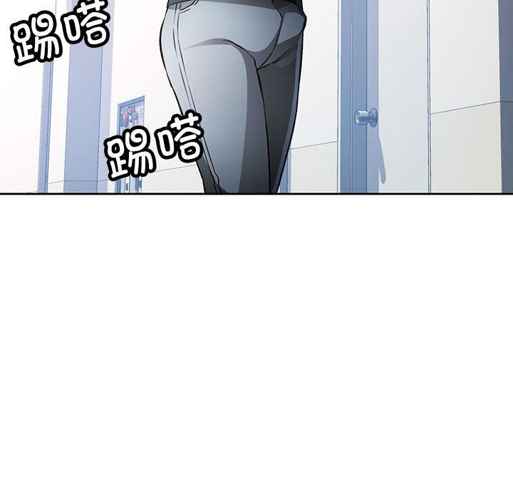 脱轨关系第21话