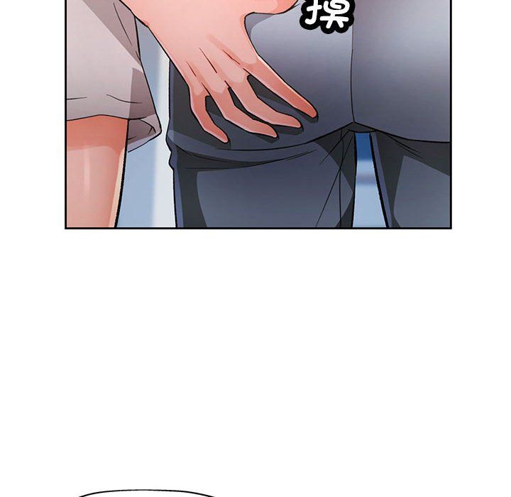 脱轨关系第21话