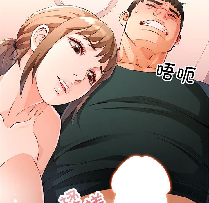 脱轨关系第21话