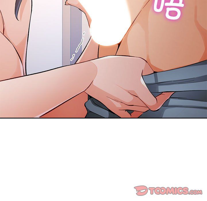 脱轨关系第21话