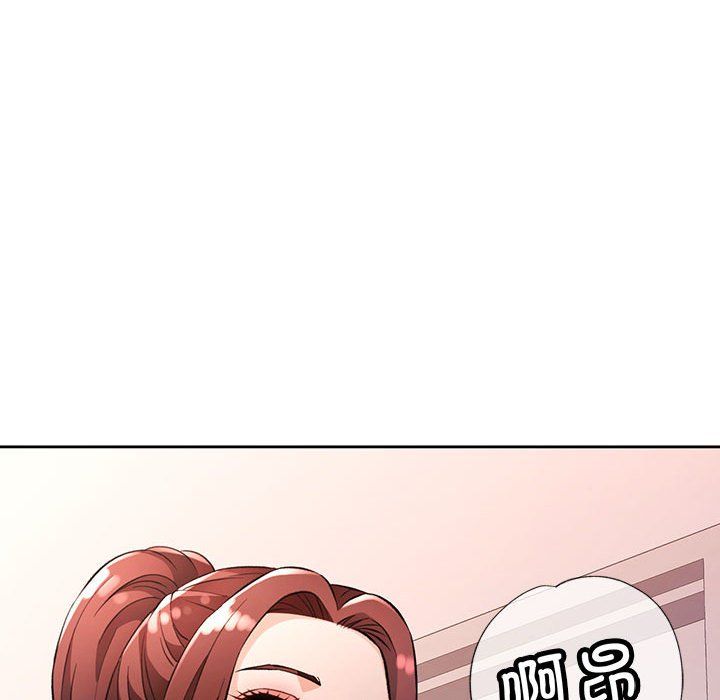 脱轨关系第21话