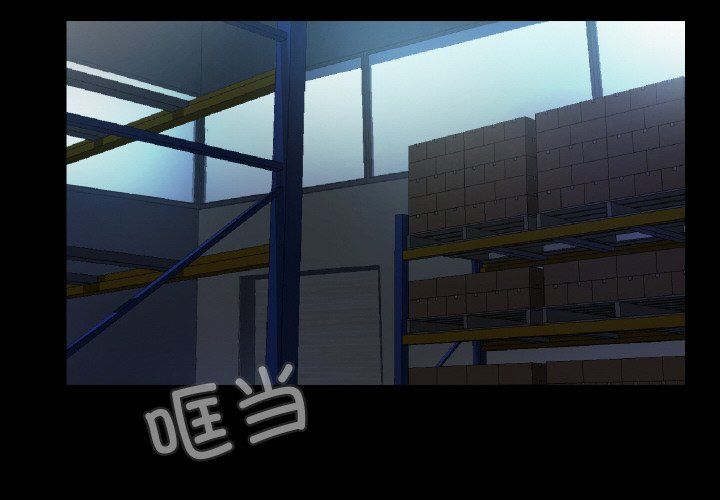 甜蜜的假期第9话