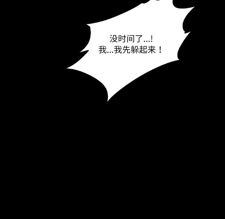 甜蜜的假期第9话