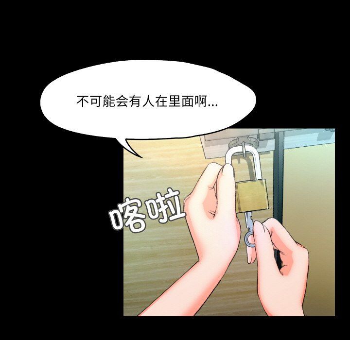甜蜜的假期第9话