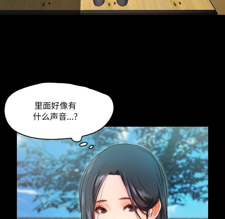 甜蜜的假期第9话