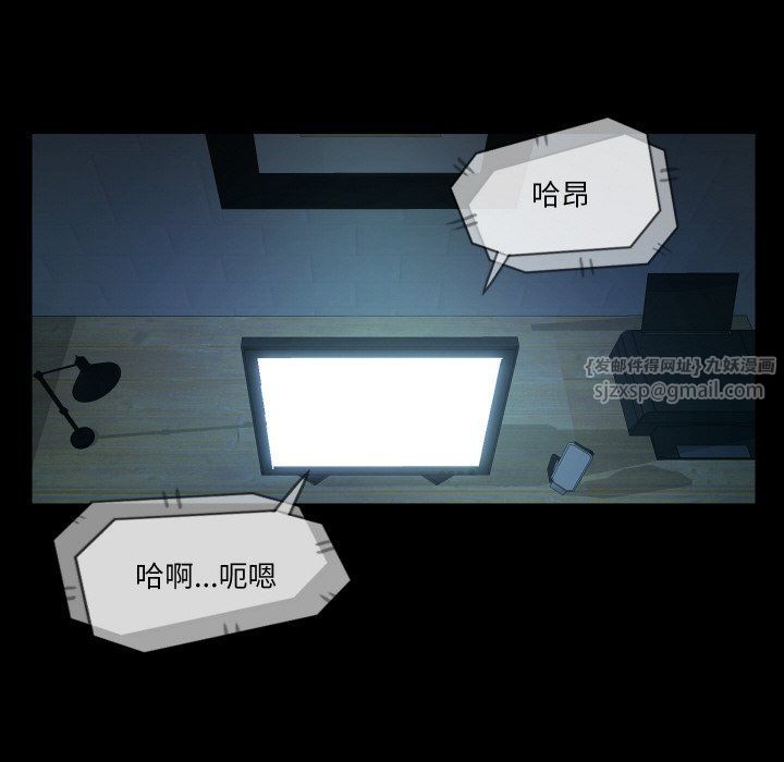 甜蜜的假期第9话