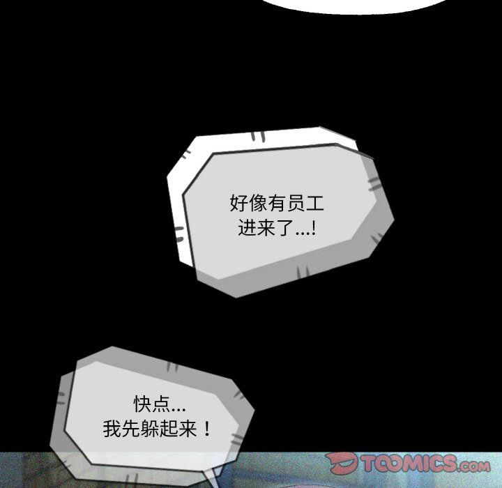 甜蜜的假期第9话