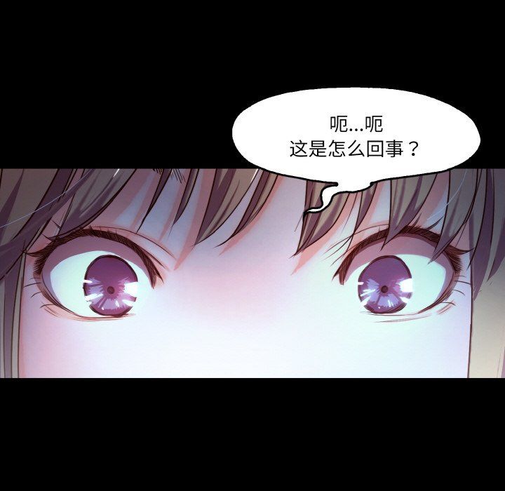 甜蜜的假期第9話