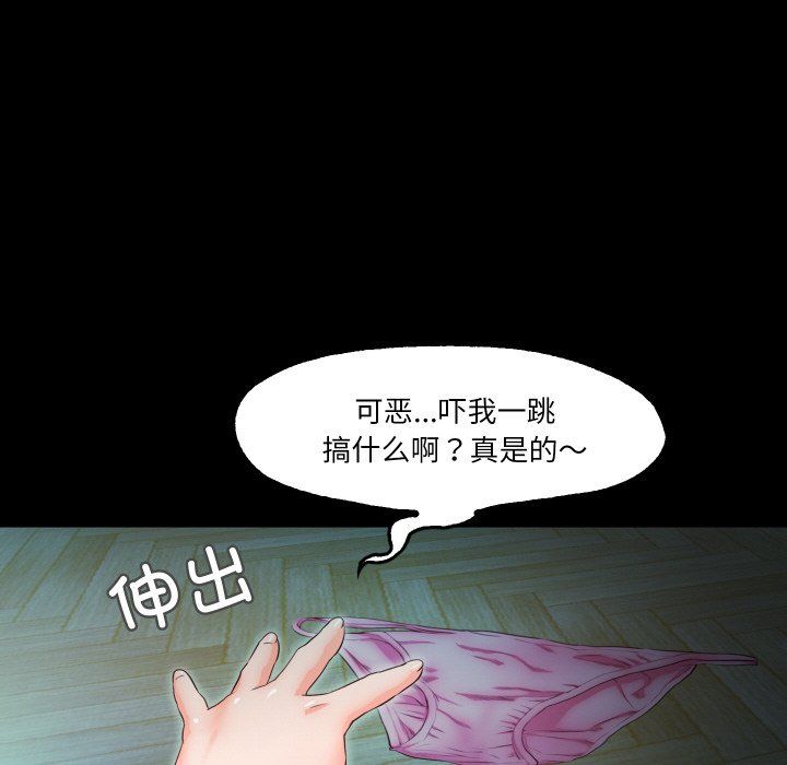 甜蜜的假期第9话