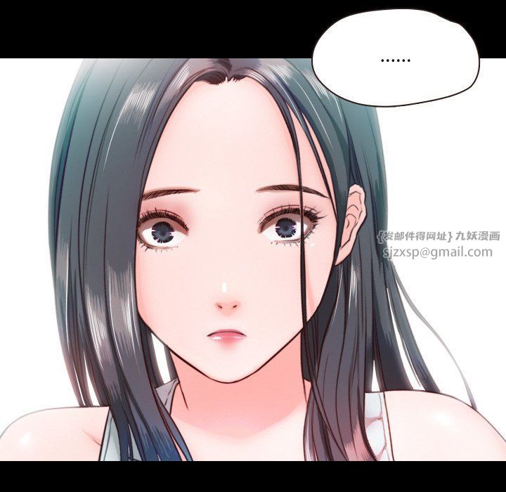 甜蜜的假期第9话