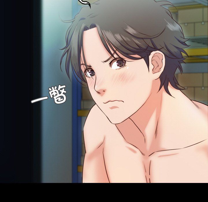 甜蜜的假期第9话