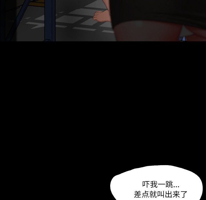 甜蜜的假期第9话