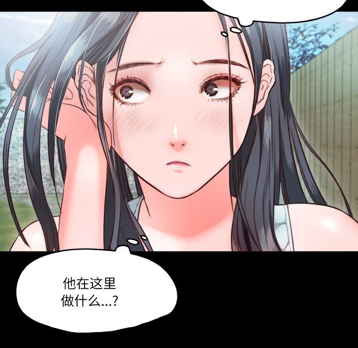 甜蜜的假期第9话